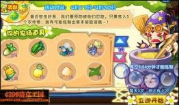 《洛克王国》最新爆料,神秘传说揭开，勇者冒险启程！