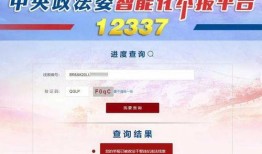 央视新闻爆料举报平台,共建透明社会